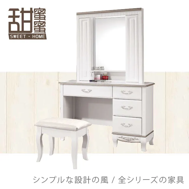 《甜蜜蜜》柯白3.3尺旋轉鞋櫃／收納櫃 歷史價格詳細信息