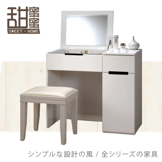 《甜蜜蜜》納思3.6尺六斗櫃／收納櫃 歷史價格詳細信息