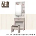 《甜蜜蜜》凱達古橡7.9尺組合衣櫃 歷史價格詳細信息