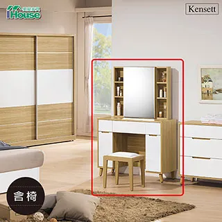 肯詩特烤白雙色4尺六斗櫃 歷史價格詳細信息