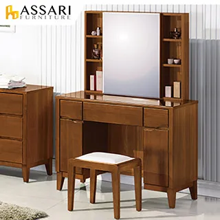 ASSARI-米亞3.3尺化妝桌椅組(寬100x深41x高143cm) 歷史價格詳細信息
