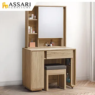 ASSARI-莫蘭迪化妝桌椅組(寬91x深40x高156cm) 歷史價格詳細信息