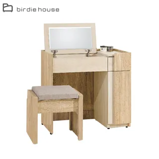 Birdie-希貝兒2尺二門四抽收納高餐櫃/電器櫃 歷史價格詳細信息