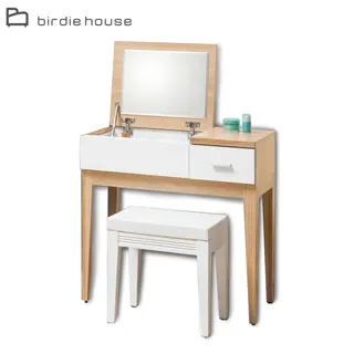 Birdie-瑞絲2.6尺二門一抽彩繪飾板雙面鞋櫃/玄關展示櫃/收納置物櫃 歷史價格詳細信息