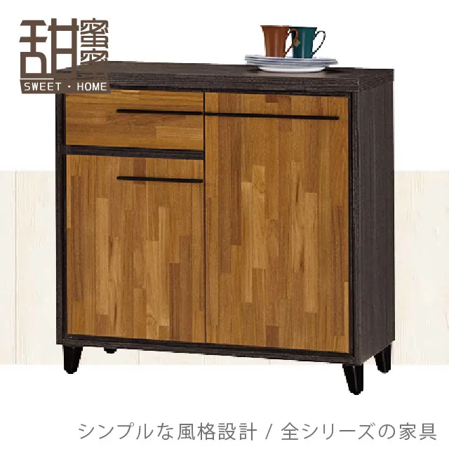 《甜蜜蜜》歐貝5尺餐櫃下座 歷史價格詳細信息