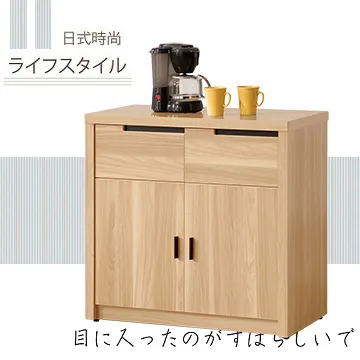 《甜蜜蜜》卡莉塔5尺餐櫃 歷史價格詳細信息