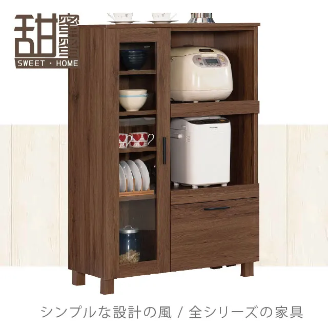 《甜蜜蜜》珍帝4尺石面餐櫃／收納櫃 歷史價格詳細信息