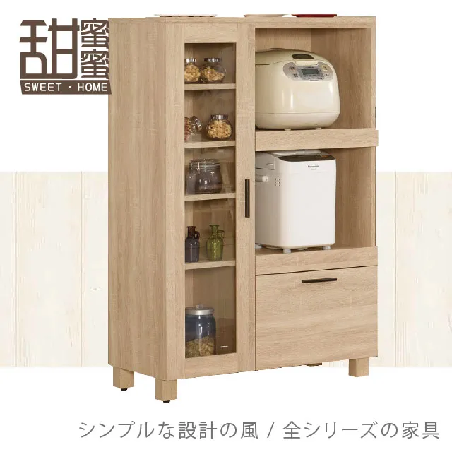 《甜蜜蜜》黑美2.7尺多功能鞋櫃 歷史價格詳細信息