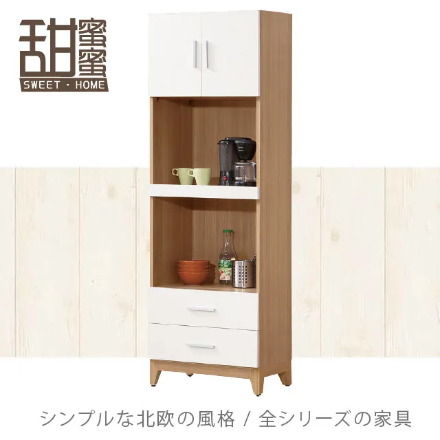 《甜蜜蜜》黑美2.7尺多功能鞋櫃 歷史價格詳細信息