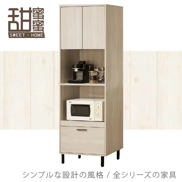 《甜蜜蜜》肯特吉3.5尺掀式鏡台(含椅) 歷史價格詳細信息