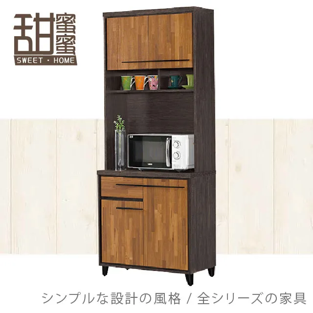 《甜蜜蜜》歐貝5尺餐櫃下座 歷史價格詳細信息