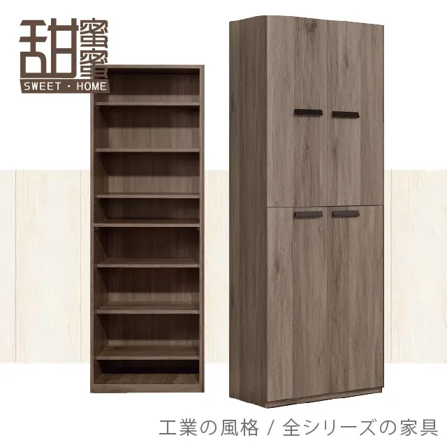 《甜蜜蜜》維羅納2.5尺單吊衣櫃 歷史價格詳細信息