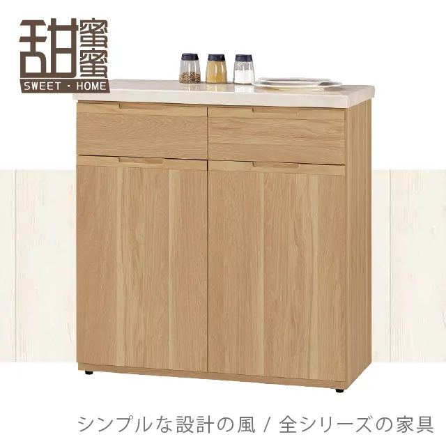 《甜蜜蜜》麗思2.6尺雙門衣櫃 歷史價格詳細信息