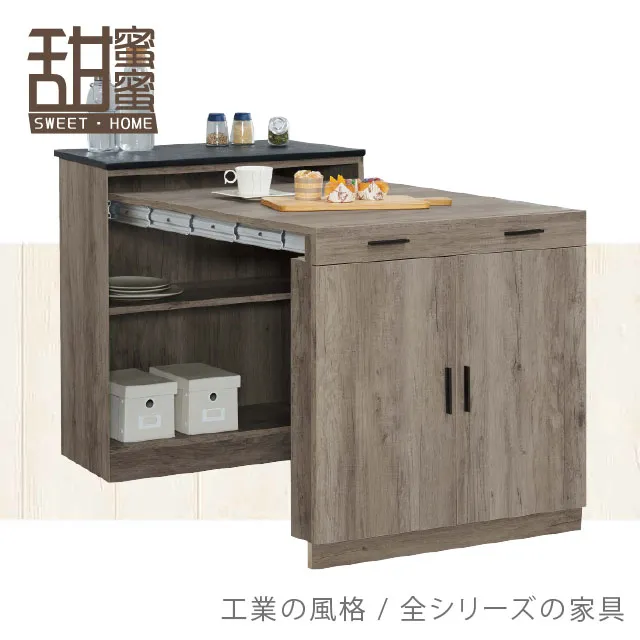 克里斯2尺下抽中櫃 免運費 歷史價格詳細信息