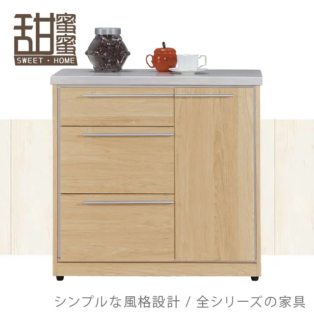 《甜蜜蜜》黑美2.7尺多功能鞋櫃 歷史價格詳細信息