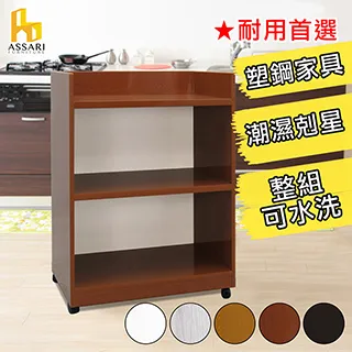 ASSARI-水洗塑鋼2.7尺掀蓋式座鞋櫃(寬83深43高53cm) 歷史價格詳細信息