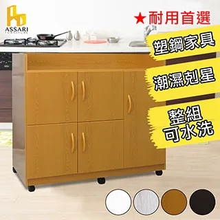ASSARI-水洗塑鋼3尺緩衝兩抽三門鞋櫃(寬95深31高127cm) 歷史價格詳細信息