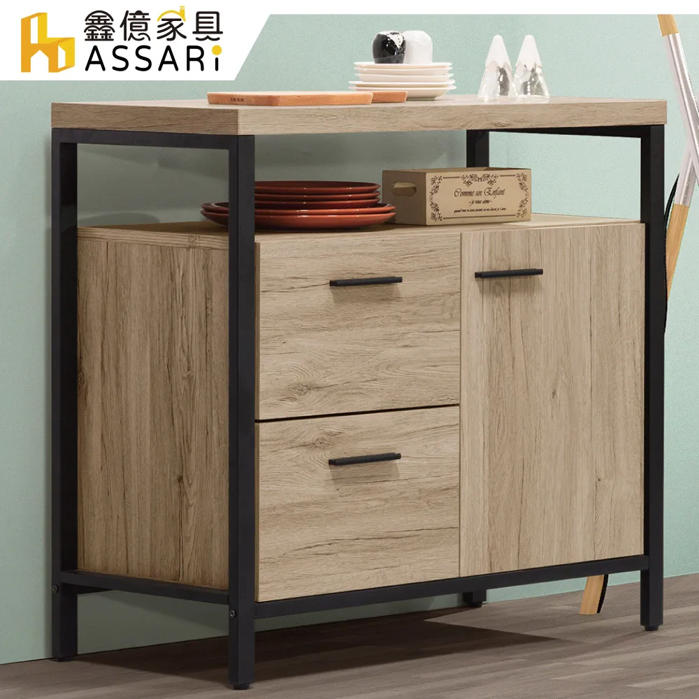 ASSARI-佐久間日式斗櫃(寬79x深40x高78cm) 歷史價格詳細信息