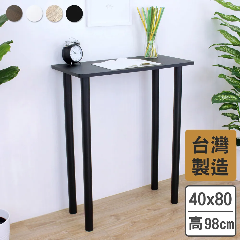 【美佳居】高背(皮革沙發椅座)折疊椅/摺疊餐椅(二色可選) 歷史價格詳細信息