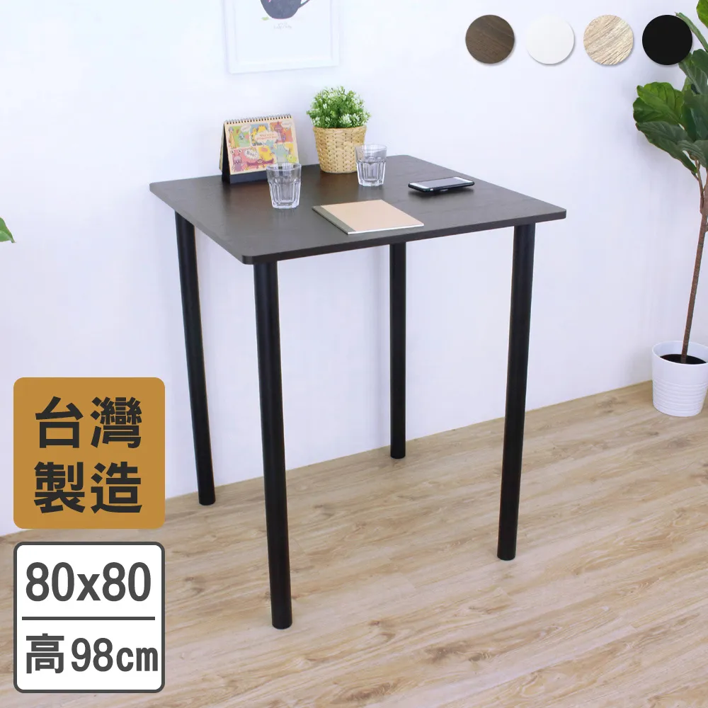 【美佳居】高背(皮革沙發椅座)折疊椅/摺疊餐椅(二色可選) 歷史價格詳細信息