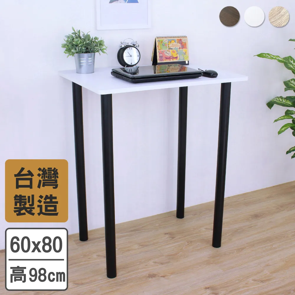 【美佳居】中型矮腳和室桌/沙發前桌(三色可選)-80x60x高45cm 歷史價格詳細信息