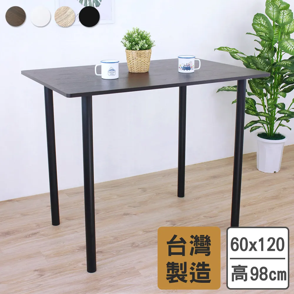 【美佳居】高背(皮革沙發椅座)折疊椅/摺疊餐椅(二色可選) 歷史價格詳細信息