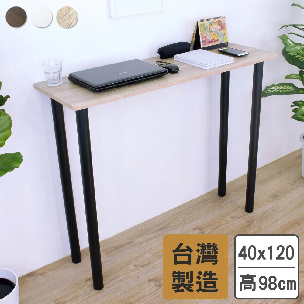 【美佳居】長方形矮腳和室桌/沙發前桌(四色可選)-120x60x高45cm 歷史價格詳細信息