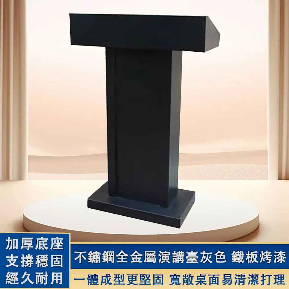演講台 講台（FS-R51）接待台豪華版發言主席台主持台司儀台教室講桌 - 紅木色/現貨速出 歷史價格詳細信息