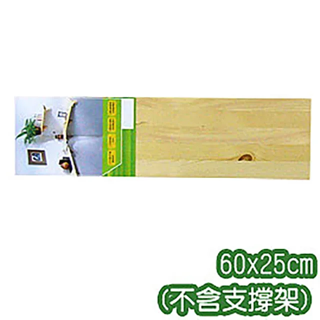 《原木氣息》30cm圓形牆角架 歷史價格詳細信息