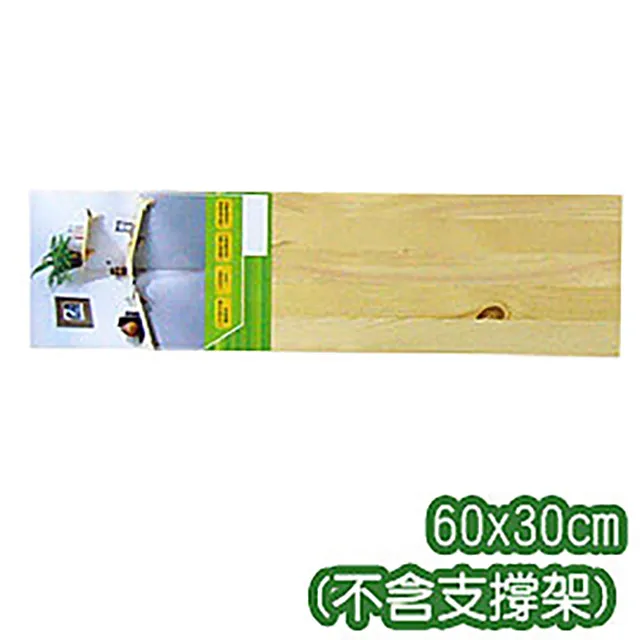 《原木氣息》30cm圓形牆角架 歷史價格詳細信息