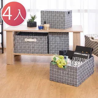 多用途收納置物盒 迷你 (灰)【佳瑪】整理箱 收納 日系無印 歷史價格詳細信息