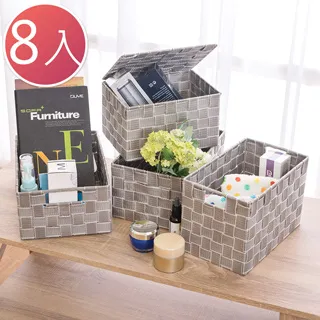 多用途收納置物盒 迷你 (灰)【佳瑪】整理箱 收納 日系無印 歷史價格詳細信息