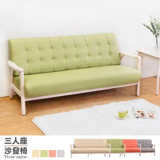 Boden-森克實木貓抓皮沙發三人椅/三人座(洗白色)(四色可選) 歷史價格詳細信息