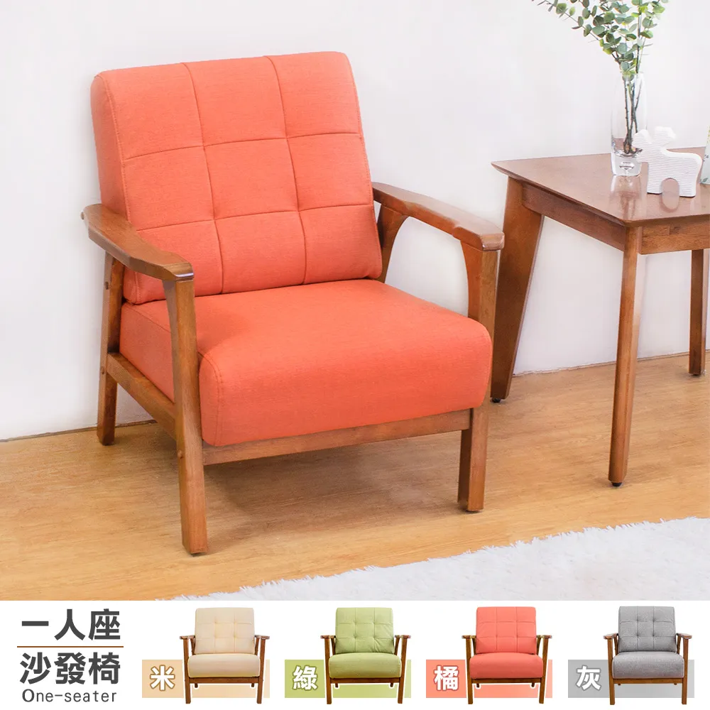 Boden-森克實木貓抓皮沙發三人椅/三人座(洗白色)(四色可選) 歷史價格詳細信息