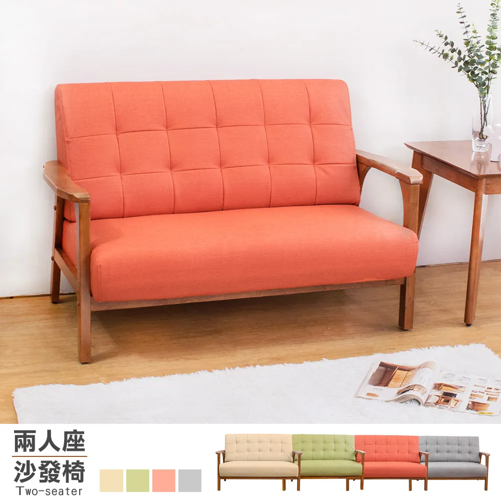 Boden-森克實木貓抓皮沙發三人椅/三人座(洗白色)(四色可選) 歷史價格詳細信息