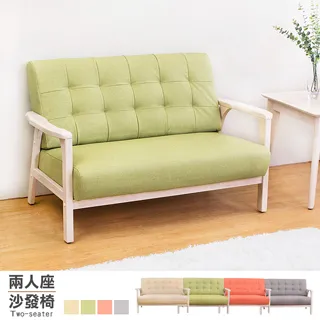 Boden-森克實木貓抓皮沙發三人椅/三人座(洗白色)(四色可選) 歷史價格詳細信息