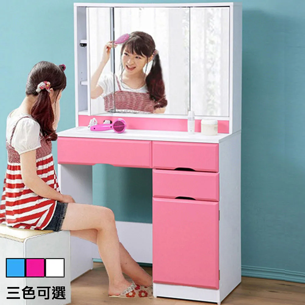 豪華三面鏡化妝鏡 LED鏡子 三折疊燈鏡 發光鏡 便攜LED化妝鏡 歷史價格詳細信息