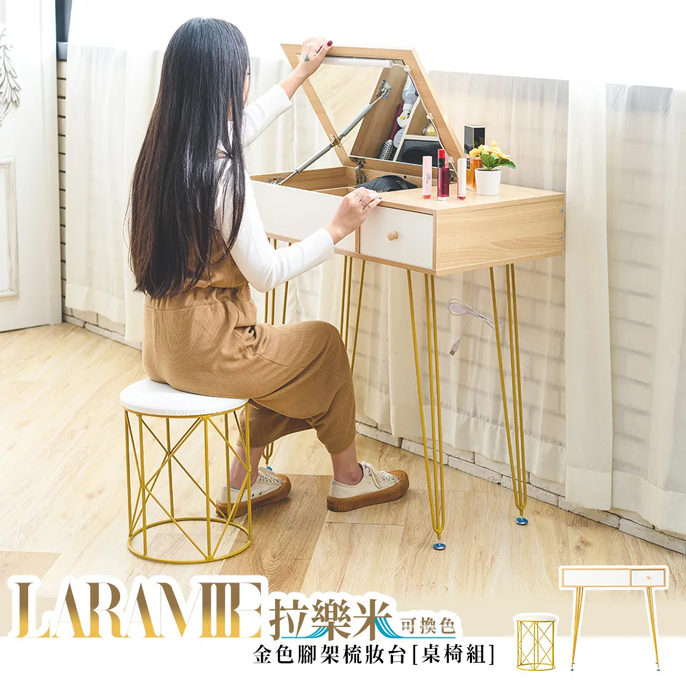 【dayneeds】米澤木柄編織收納籃[3入組] 兩色可選 歷史價格詳細信息