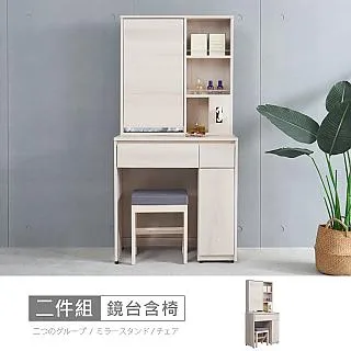 貝里斯5.2尺衣櫃-免運費 歷史價格詳細信息