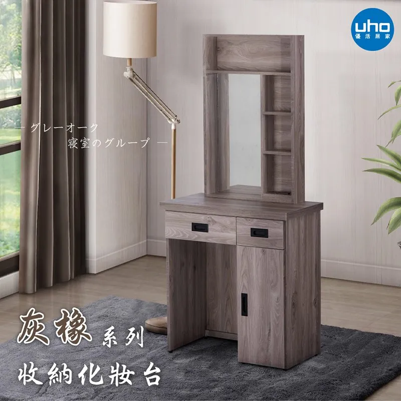 【UHO】 東野-灰橡色抽屜床底(5尺/6尺加大) 歷史價格詳細信息