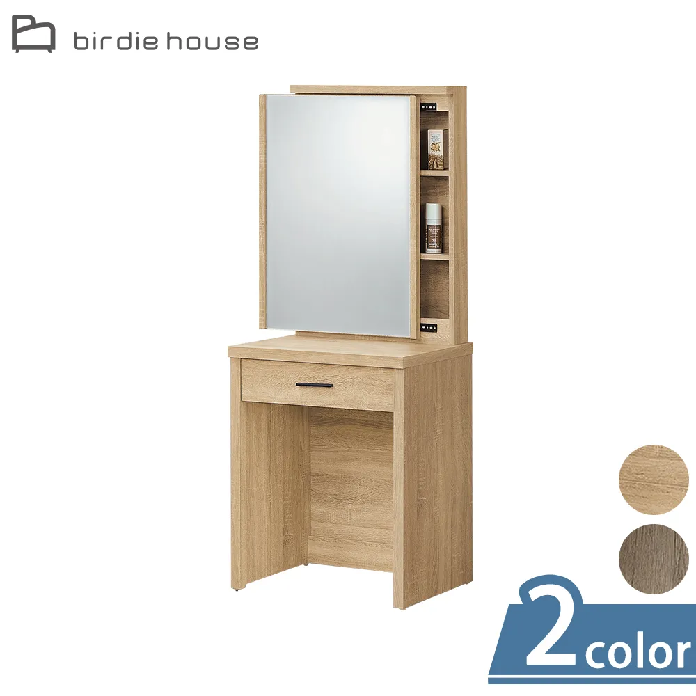 Birdie-納特爾實木雙層床架/上下舖/子母床/三人雙層床+二抽床底抽屜(上層3.5尺單人+下層5尺雙人) 歷史價格詳細信息