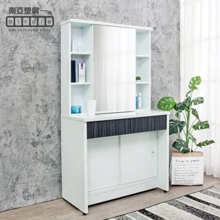 Birdie南亞塑鋼-2.9尺二開二抽塑鋼電器櫃/收納餐櫃(白橡色) 歷史價格詳細信息