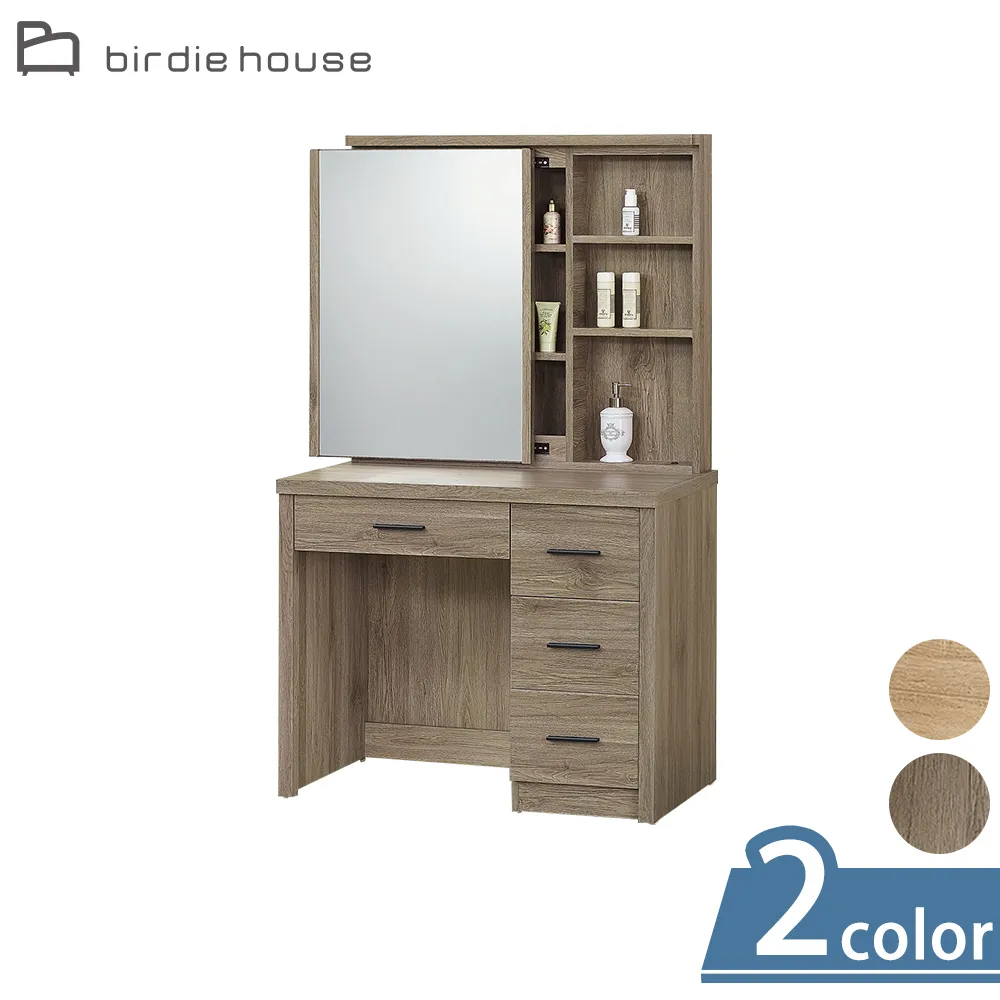 Birdie-納特爾實木雙層床架/上下舖/子母床/三人雙層床+二抽床底抽屜(上層3.5尺單人+下層5尺雙人) 歷史價格詳細信息