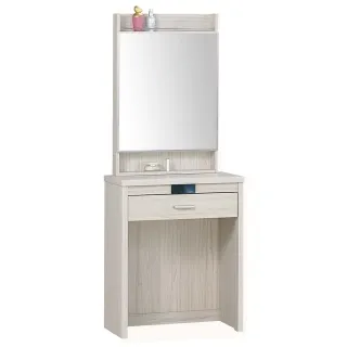 夏洛特2尺鏡台含椅-免組裝 歷史價格詳細信息