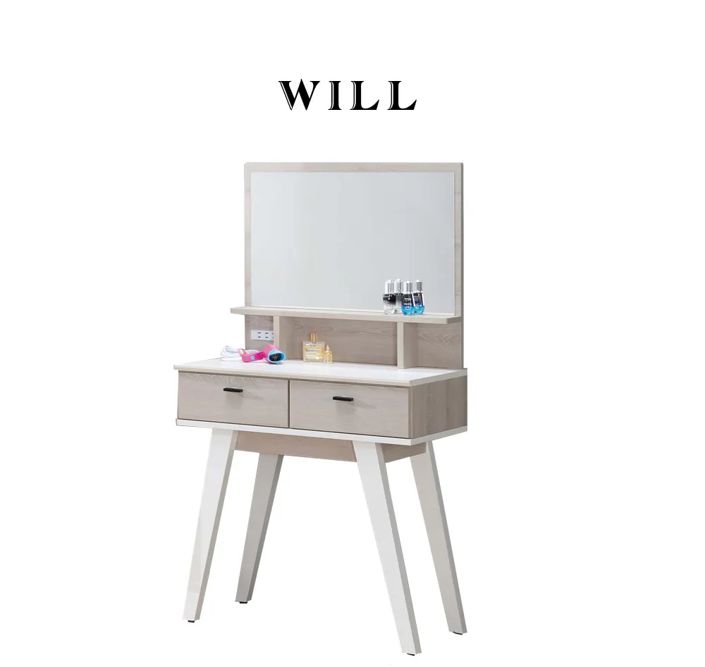 維爾拉鏡台 價格比較,價格查詢,歷史價格詳細信息