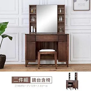 【時尚屋】[NM29]艾丹淺胡桃6尺全實木床片型加大雙人床NM29-531不含床頭櫃-床墊/免運費/免組裝 歷史價格詳細信息