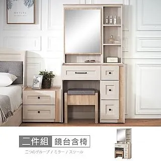 【時尚屋】[RT9]諾拉莊園4x8尺衣櫃RT9-011+012+013+014-免運費/免組裝/衣櫃 歷史價格詳細信息