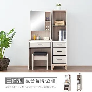 【時尚屋】[RV9]伊莎床片型5尺雙人後掀床RV9-B833+UZR11-BA8379-5-二色可選/免運費/免組裝/臥室系列 歷史價格詳細信息