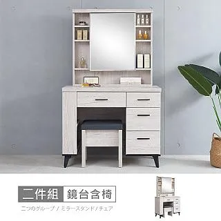 【時尚屋】[DV10]莫特3x6尺鞋櫃DV10-624-免運費/免組裝/鞋櫃 歷史價格詳細信息