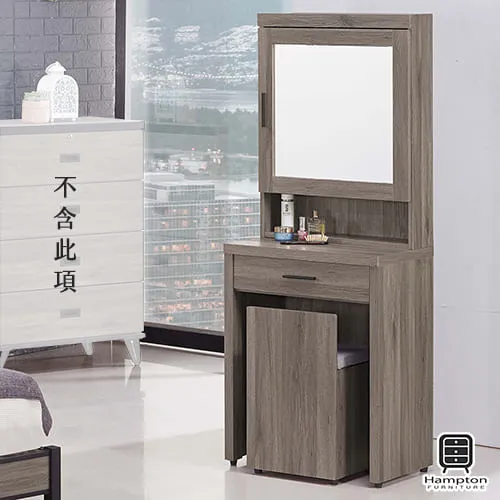 Hampton希爾特8.5尺衣櫥 歷史價格詳細信息